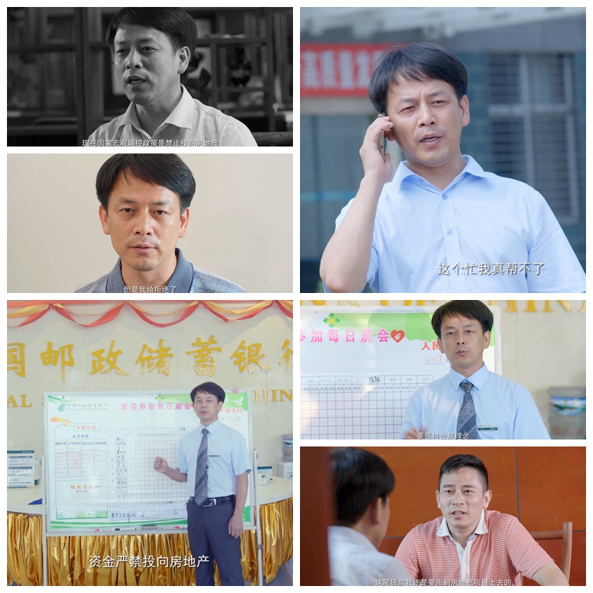 邮政初(chū)心-002.jpg 九州网页版-九州(中国)_九州(中国)
